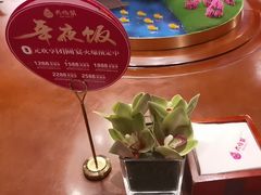 -大鸭梨烤鸭(金色漫香店)