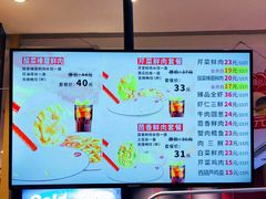 菜单-清和传家饺子(龙泉道物美店)