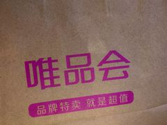 -唯品会(北京国瑞城店)