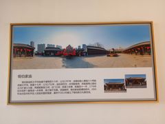 -锡伯族家庙