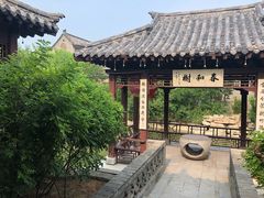 -周村古商城-状元府