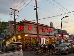 -胖姐烧烤(总店)