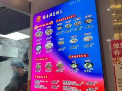 -豫楚源美猴王·面(武商广场店)