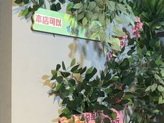 -欢聚烤吧(朱辛庄TBD万科店)
