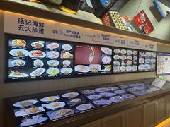 -徐记海鲜·宴会(大唐西市|丰庆店)