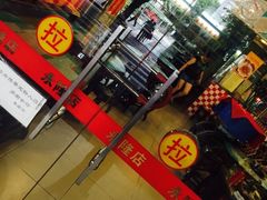 门面-烧鹅濑(西华路店)