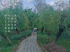 -东莞市可园博物馆