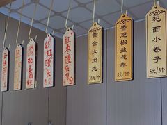-小闺女儿肉龙(西湖道店)