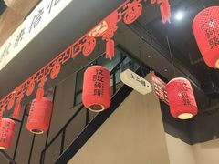 -饭橘汉江码头·乡野土菜馆(静安路店)