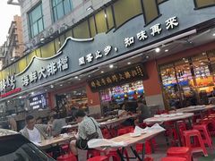 -醉壹号海鲜大排档(厦门美食地标店)