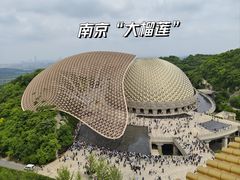 -牛首山文化旅游区