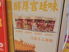 -味多美蛋糕(东直门店)