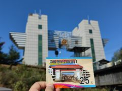 -图们国门景区