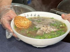 -熊氏牛羊杂粉(龙眼井总店)