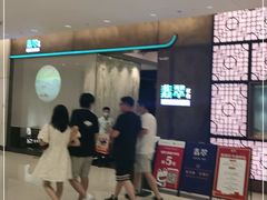 -翡翠江南(国贸商城店)