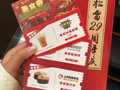 -松雷商业(南岗店)