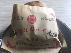 -樊记腊汁肉(竹笆市总店)