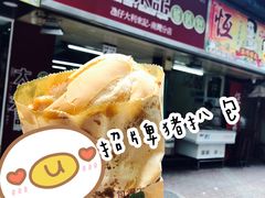 -大利来记餐厅
