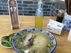 -裕兴记·三虾面(西北街总店)