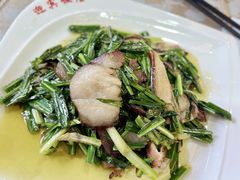 野韭菜烩腊肉-迎宾饭店
