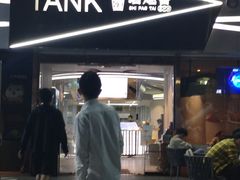 门面-野萃山·潮汕厚果汁(十亩地店)