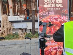 -大张烙馍村·美食地标(泉山店)
