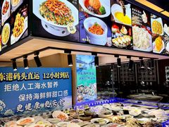 -渔娘渔家丹东海鲜(东直门店)