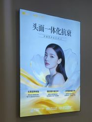 -长沙雅美医疗美容医院