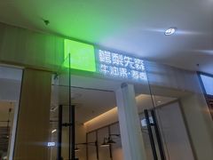 -牛油果大师寿司(瑞景店)