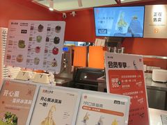 -野人先生现做冰淇淋(北京王府井东方新天地店)