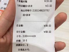 -满记甜品(日月光二店)
