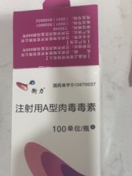 -重庆军科整形美容医院