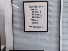 -bobo高端证件照工作室(三元桥店)