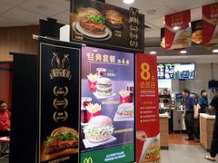 -麦当劳(百联西郊购物中心店)