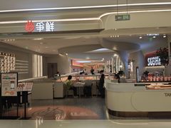 -争鲜回转寿司(朝外悠唐PLUS店)