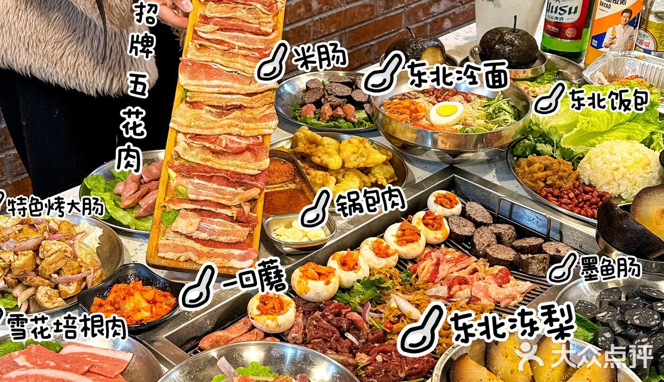 在下沙就能吃正宗东北饭包和冻梨！香迷糊啦