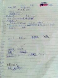 预约本 店家一天约了10几个顾客,结果自己放假去了-余祖萍专业经络瘦身