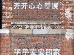 -云间粮仓