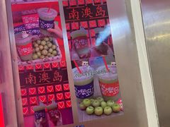 -南澳岛打卡果汁冰公司