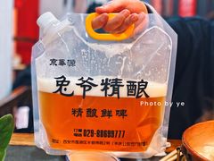 -清真京华源·涮肉烧烤(丰庆店)