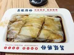 -荔银肠粉·非遗手藝(夫子庙店)