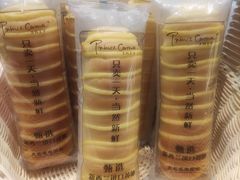 -卡玛王子·面包·蛋糕(南山宝能环球汇店)