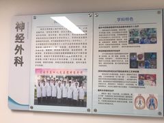 -上海市第四人民医院