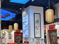 -荔银肠粉·非遗手藝(夫子庙店)