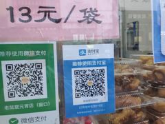 -恒義诚·老鼠窟国营饭店(桥头街店)