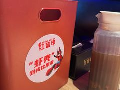 -红盔甲·小龙虾(车公庙店)