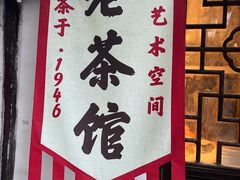 -练塘古镇