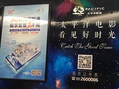 -洋洋广场(南街店)