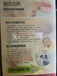 -复旦大学附属妇产科医院(杨浦院区)