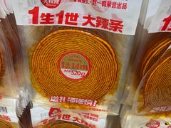 -万泊酒店(长沙五一广场国金中心店)